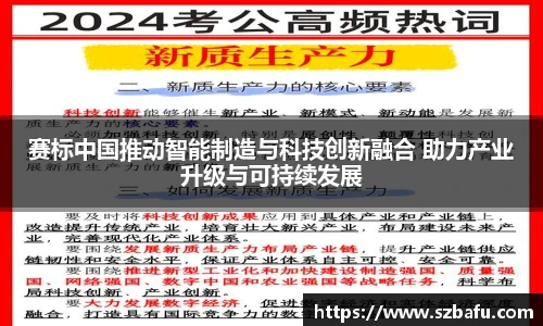 平博官方网站
