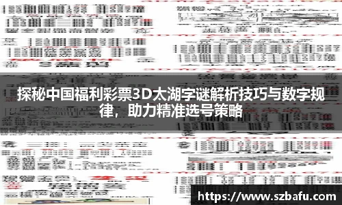 平博