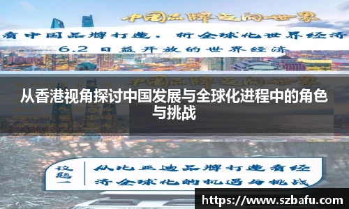 平博平台