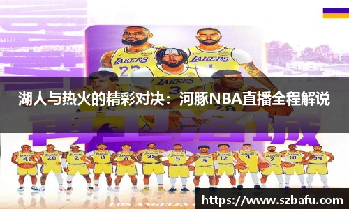 平博官方网站