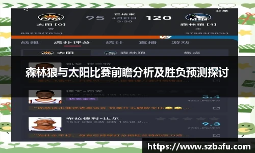平博