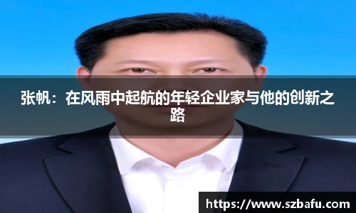 平博官方网站