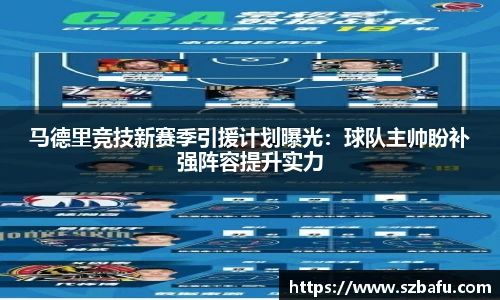 平博平台