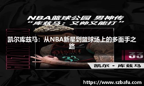 MK体育官方网站