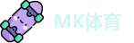 MK体育